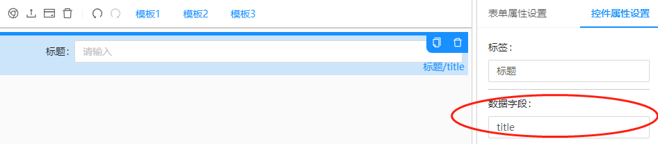 Parameter Setting Interface